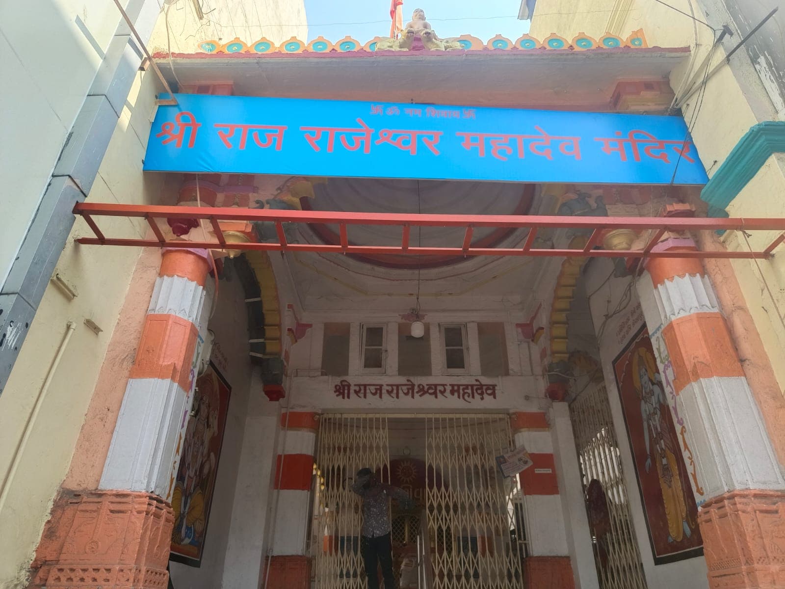 Mandir Photo 2